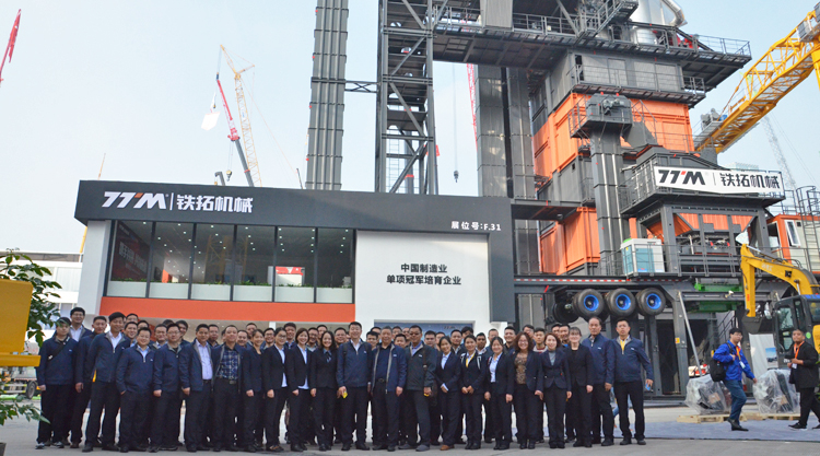 鐵拓機(jī)械BAUMA CHINA 2018 ：一支非?？煽康暮笄诒Ｕ蠄F(tuán)隊(duì)